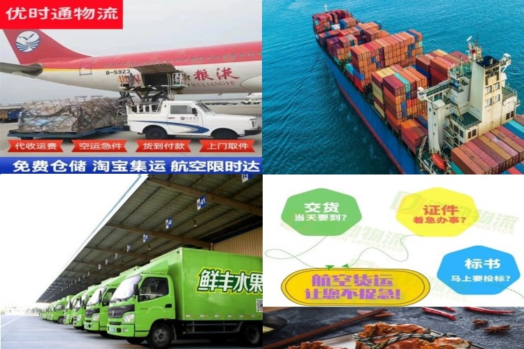 双塔到葡萄牙航空货运公司-双塔到葡萄牙物流专线