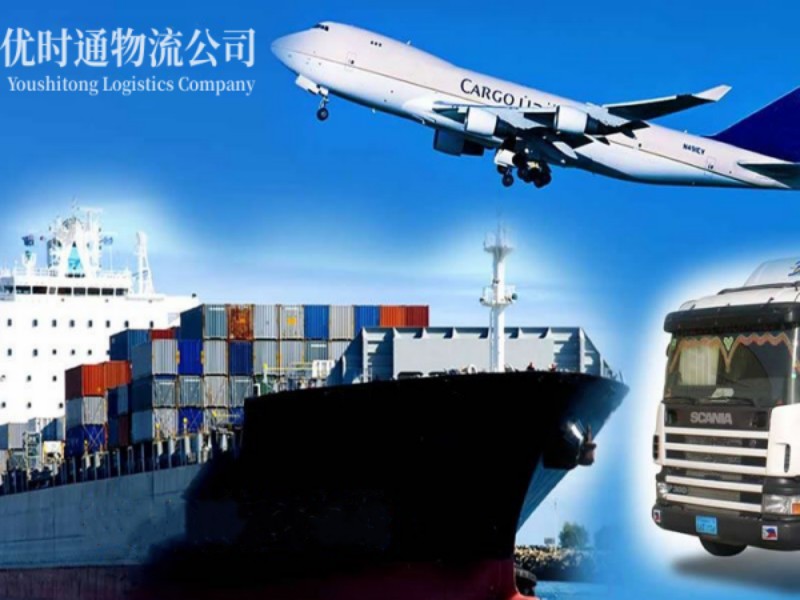 双塔到葡萄牙空运锂电池注意事项